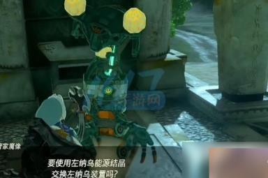 王国之泪电池怎么扩容