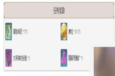 原神魔神任务第三章第六幕全流程攻略一览