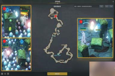 命运方舟前往最深处任务攻略