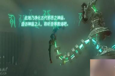 塞尔达传说王国之泪帖恩吉帖恩神庙怎么通关