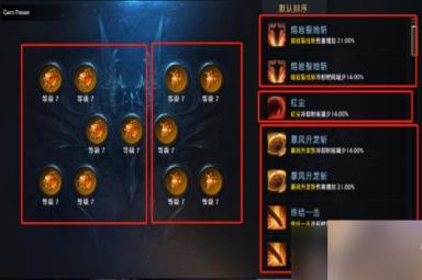 命运方舟从哪里获得宝石