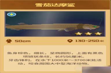 潜水员戴夫油炸之王决赛任务攻略分享