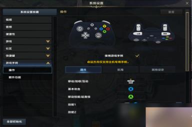 命运方舟设置降低电脑温度