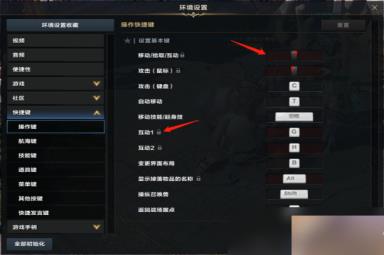 命运方舟设置降低电脑温度