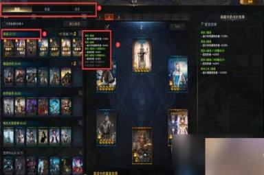 命运方舟探险系统指南介绍
