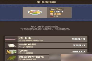潜水员戴夫养殖场各区域养什么鱼