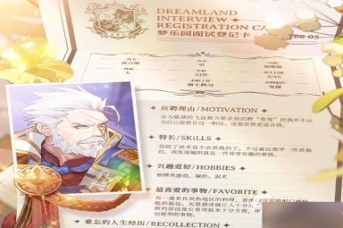 欢迎来到梦乐园雷吉斯怎么样 欢迎来到梦乐园雷吉斯详细介绍
