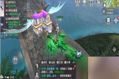 完美世界手游曲别针换别墅怎么玩？曲别针换别墅玩法指南分享