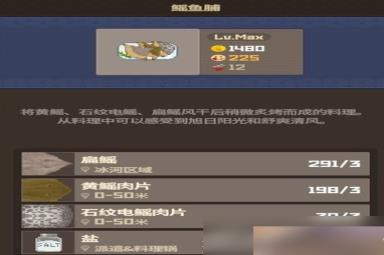 潜水员戴夫养殖场各区域养什么鱼