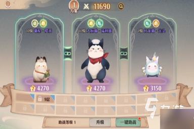 森之国度坐骑怎么获取 森之国度坐骑获取方法分享