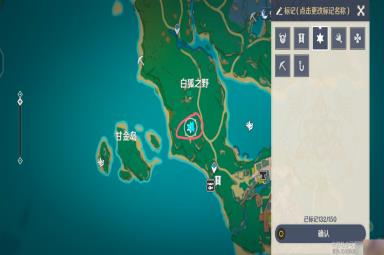 原神岩藏武艺账隐藏成就怎么完成-岩藏武艺账完成攻略