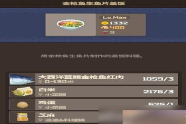 潜水员戴夫养殖场各区域养什么鱼