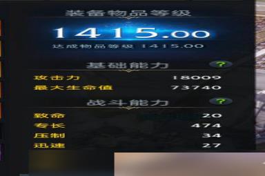 命运方舟吟游诗人技能加点指南