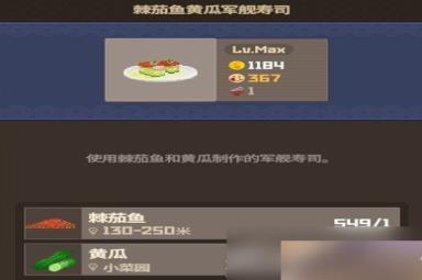 潜水员戴夫养殖场各区域养什么鱼