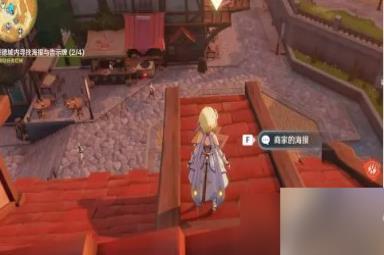 原神风暴后遗症海报和告示牌在哪
