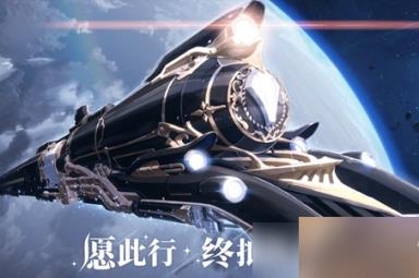 星穹铁道top兑换码大全2023最新