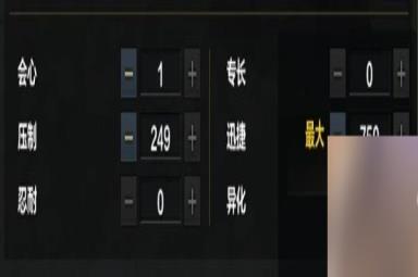 《命运方舟》狂战及枪炮PVP加点参考
