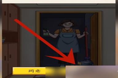 超级达人上门保洁如何通关