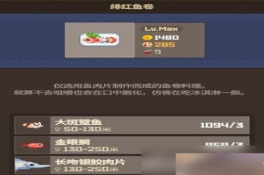潜水员戴夫养殖场各区域养什么鱼