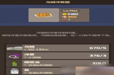 潜水员戴夫养殖场各区域养什么鱼