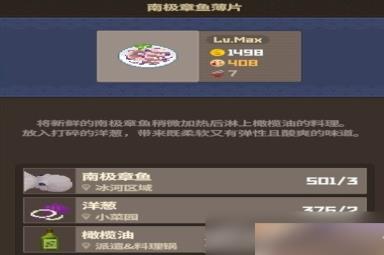 潜水员戴夫养殖场各区域养什么鱼
