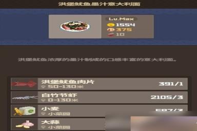 潜水员戴夫养殖场各区域养什么鱼