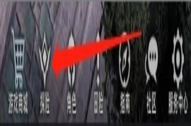 命运方舟探险系统指南介绍
