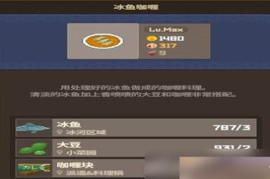 潜水员戴夫养殖场各区域养什么鱼