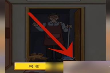 超级达人上门保洁如何通关