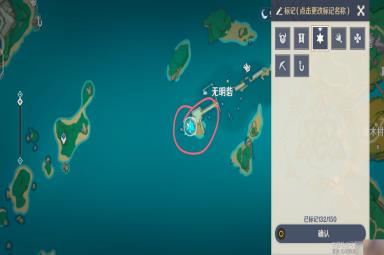 原神岩藏武艺账隐藏成就怎么完成-岩藏武艺账完成攻略