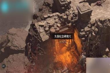 暗黑破坏神4邪恶虔信怎么过