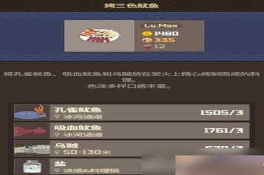 潜水员戴夫养殖场各区域养什么鱼