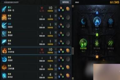 《命运方舟》刀锋残影流混沌加点分享 刀锋残影流怎么加点？