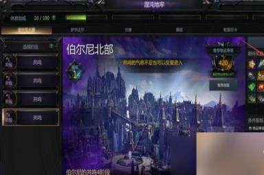 命运方舟共鸣气息有什么用