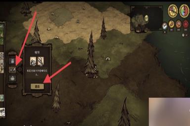 饥荒沃尔夫冈哑铃怎么做