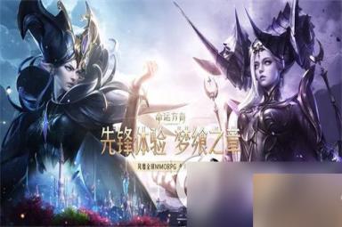 《命运方舟》武器强化多少闪光 强化武器闪光等级要求介绍