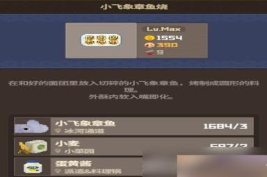 潜水员戴夫养殖场各区域养什么鱼