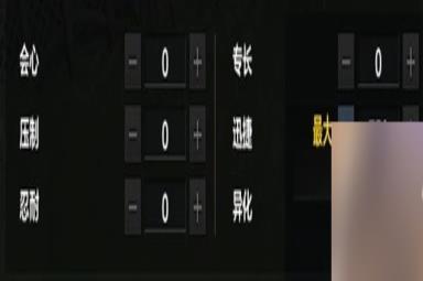 《命运方舟》狂战及枪炮PVP加点参考