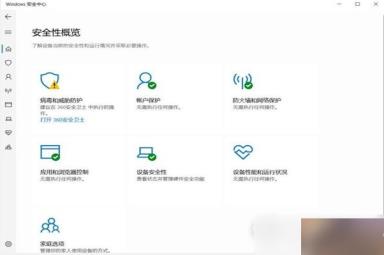 无畏契约不符合当前系统设置解决方法