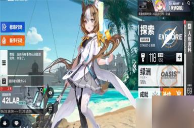 少女前线云图计划麦戈拉知识问答答案汇总