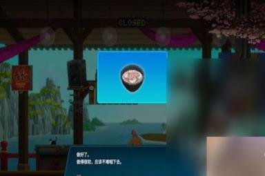 潜水员戴夫治疗拉莫主线任务怎么完成