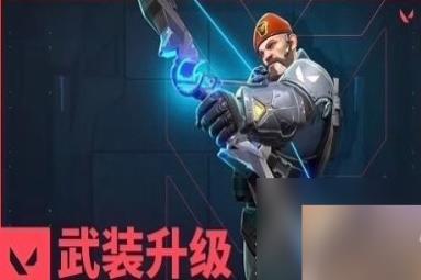 无畏契约国服7.19更新内容速览
