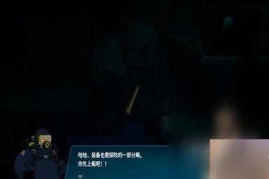 潜水员戴夫治疗拉莫主线任务怎么完成