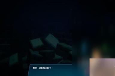 潜水员戴夫治疗拉莫主线任务怎么完成