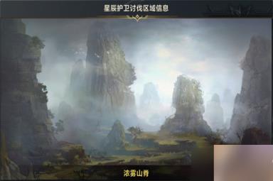 命运方舟暗之雷齐奥洛斯怎么打