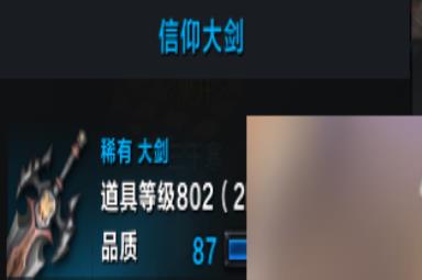 命运方舟暗之雷齐奥洛斯怎么打