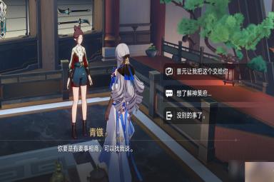 崩坏星穹铁道小型中子辐射炸弹作用介绍