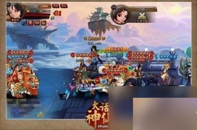 大话神仙非R刷元宝的攻略