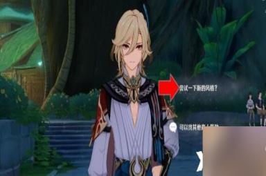 《原神》艺术与生活成就怎么达成？艺术与生活成就达成攻略