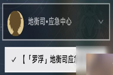 崩坏星穹铁道愿者不上钩成就怎么获得